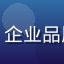 用户头像，企业品牌总监赵磊