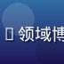 17一起草AI研究院院长刘思远，NLP领域博士，发表多篇中文写作辅助相关学术论文